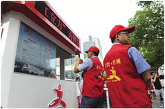 秀洲首座党员志愿服务&ldquo;红立方&rdquo;昨启用