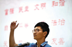 &ldquo;我说核心价值观&rdquo;秀洲中学生演讲比赛