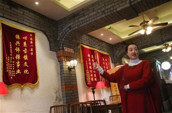 江虹蔚和她的“江南第一茶楼”