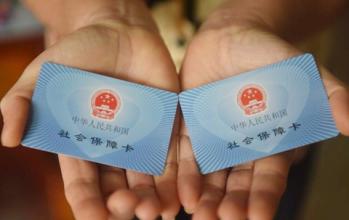 杭州下调社保费率 有何影响？