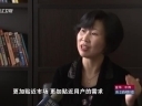 浙企尝试参与公车社会化服务