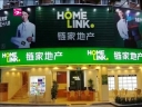 涉嫌虚假宣传 链家等6家房产中介被罚